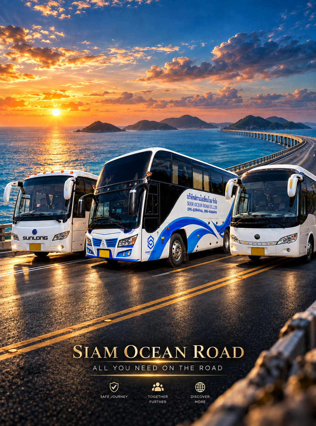 siam ocean road รถเช่าภูเก็ต16 bus25(370*500)