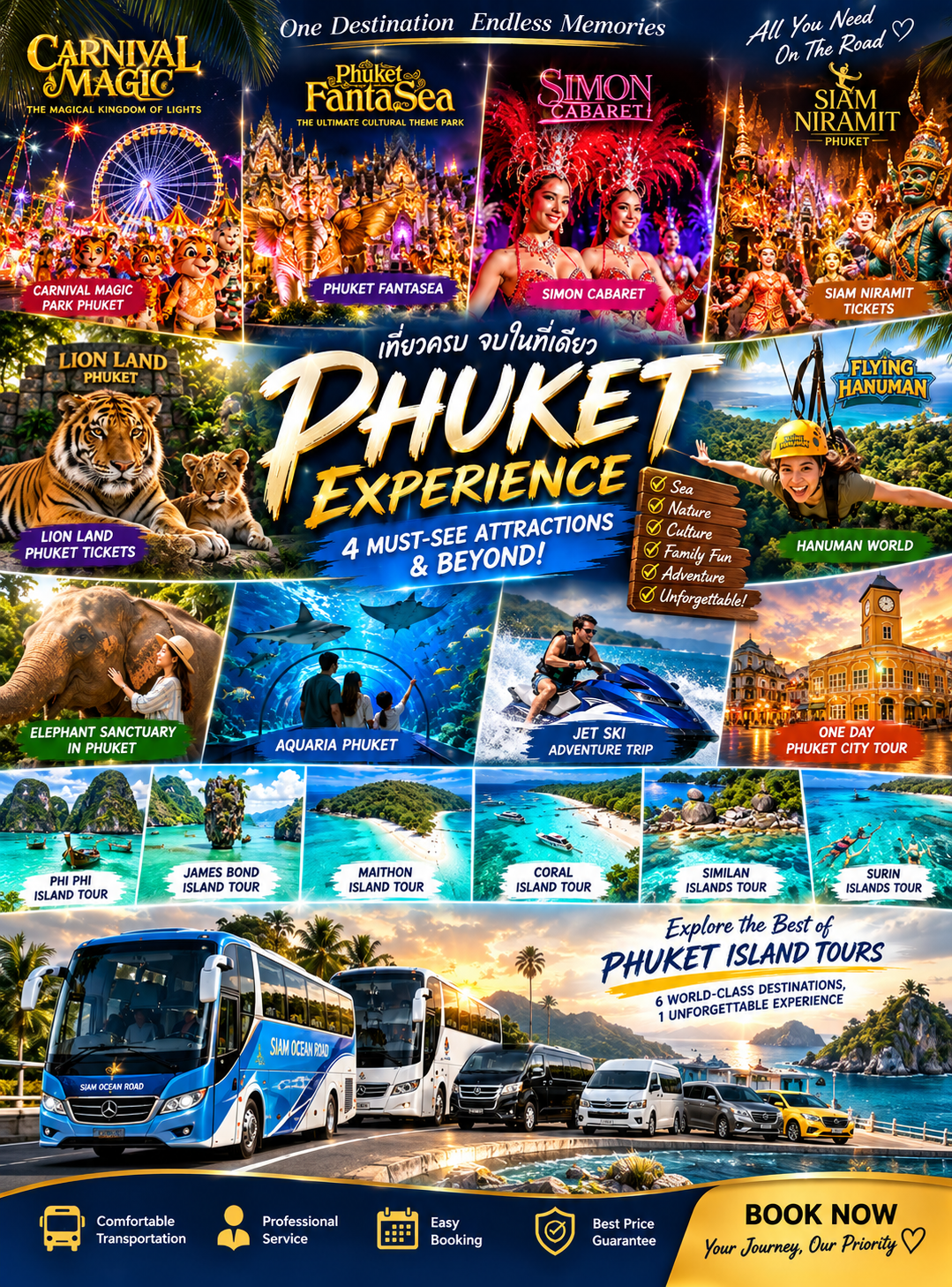 siam ocean road รถเช่าภูเก็ต18 ticket(370*500)